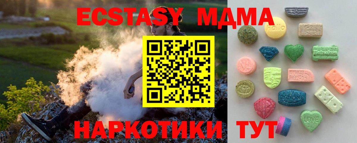 Хабаровск  Экстази Philipp Plein  Ecstasy круглые  Вход с VPN 