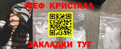 соль ск Нальчик