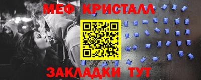 mdma Наро-Фоминск