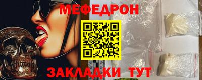 соль ск Нальчик