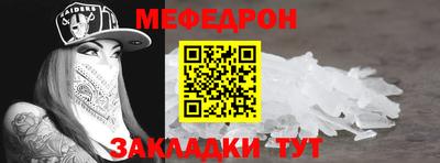 соль ск Нальчик