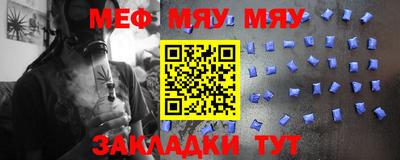 mdma Наро-Фоминск