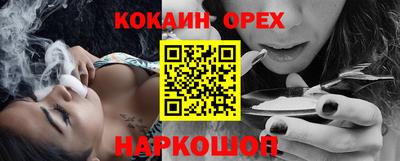 mdma Наро-Фоминск