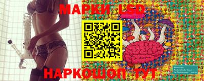 соль ск Нальчик