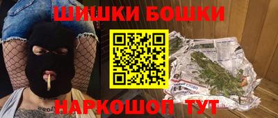 mdma Наро-Фоминск