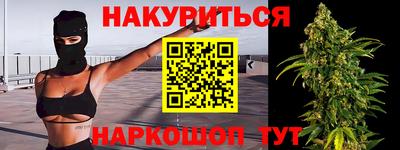 соль ск Нальчик