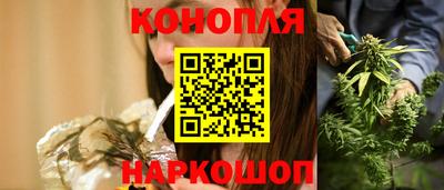 соль ск Нальчик