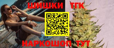 соль ск Нальчик