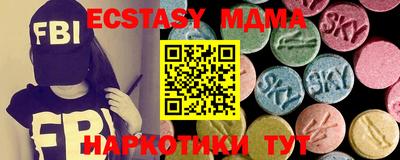 mdma Наро-Фоминск