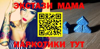 соль ск Нальчик