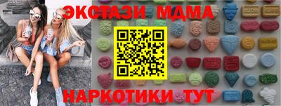 соль ск Нальчик