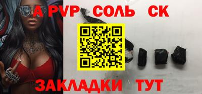 мет Нарткала