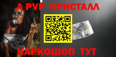 mdma Наро-Фоминск