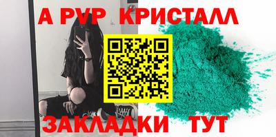 mdma Наро-Фоминск