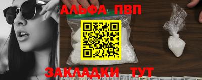соль ск Нальчик