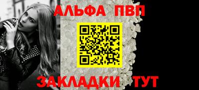 mdma Наро-Фоминск