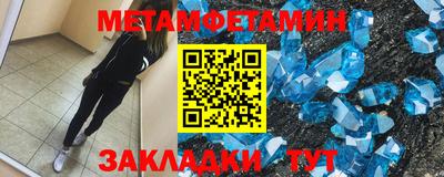mdma Наро-Фоминск