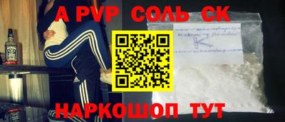 мет Нарткала