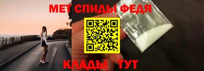 mdma Наро-Фоминск