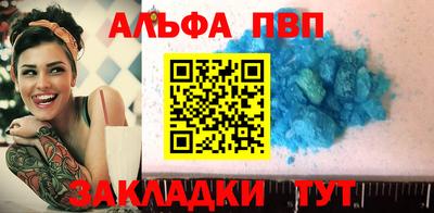 соль ск Нальчик