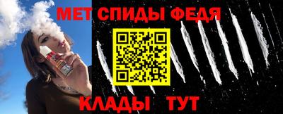 соль ск Нальчик