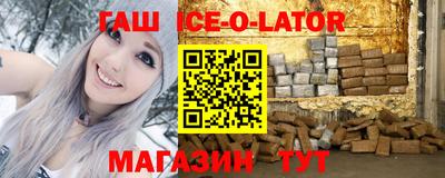 соль ск Нальчик