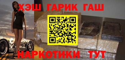 соль ск Нальчик