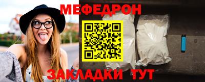 mdma Наро-Фоминск