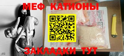 mdma Наро-Фоминск