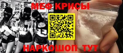 mdma Наро-Фоминск