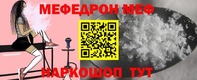 соль ск Нальчик