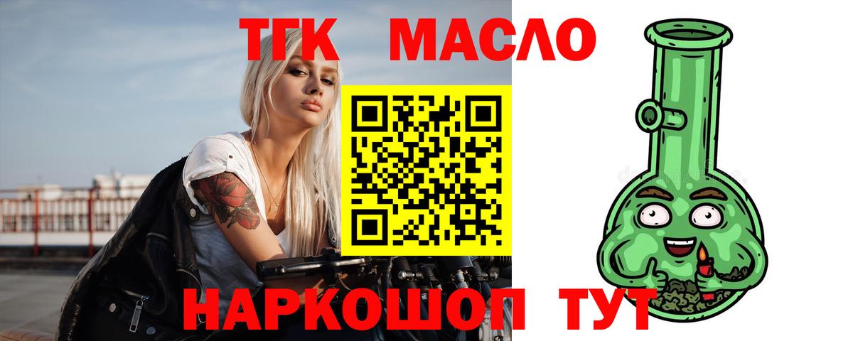  Кокаин Хабаровск