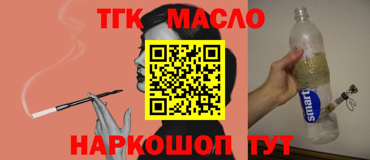 COCAIN  Марихуана  Хабаровск  Вход с VPN  ГАШИШ  Меф МЯУ МЯУ  