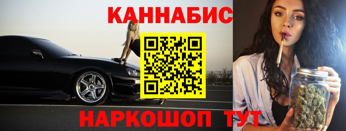 МАРИХУАНА тримм  Вход с VPN  Конопля конопля  Хабаровск 